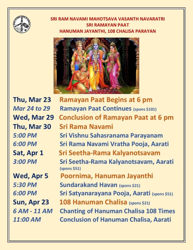 Sri Ganesha Temple Nashville Tn Ramayan Paat March April